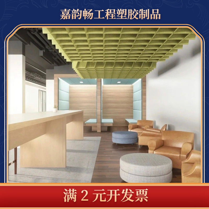 毛毡板定做供应咖啡厅酒店办公区室内天花板3D悬挂式吊顶装饰