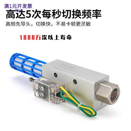 气路真空发生器CV-10/15/20HSCK