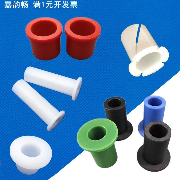 尼龙垫圈法兰绝缘垫片塑料轴套翻边衬套台阶凹凸垫圈电晶体绝缘套