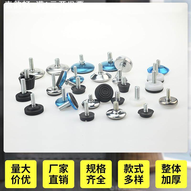 可调节防滑桌椅脚塑料减震调整脚桌椅橱柜可调整家具脚垫螺丝,基础建材,家具脚垫,淘宝优惠券,粉丝福利购,淘宝优惠卷