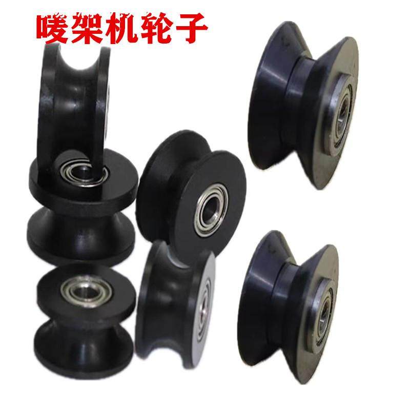 打印机滑轮唛架机喷墨绘图仪墨车轮赛夫海普斯米特大师轮子塑料轮