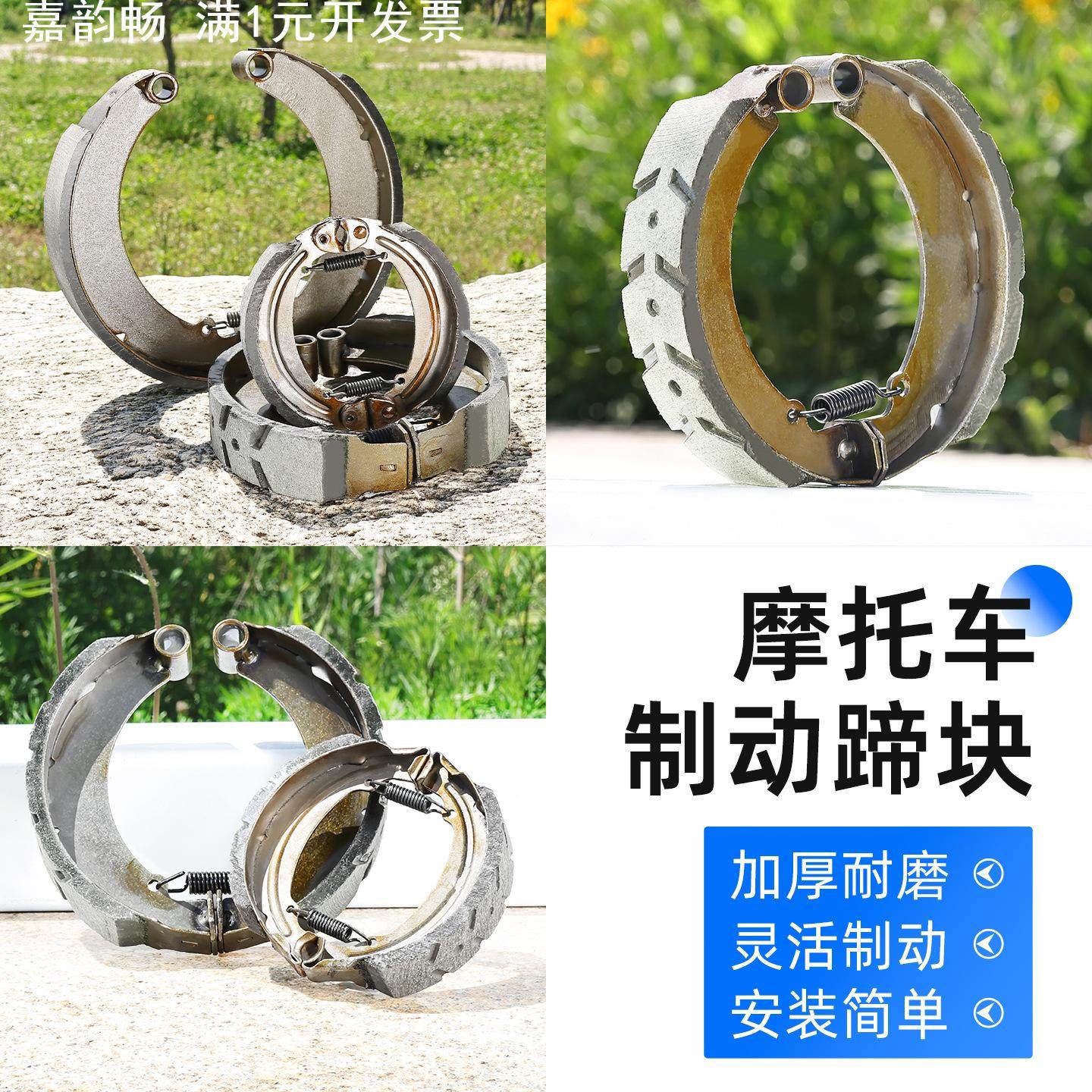 电动三轮车铁刹车片130/160/180型加厚耐磨220刹车块制动摩擦蹄皮