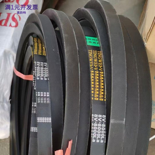 三角带工业皮带三角V带A型B型C型