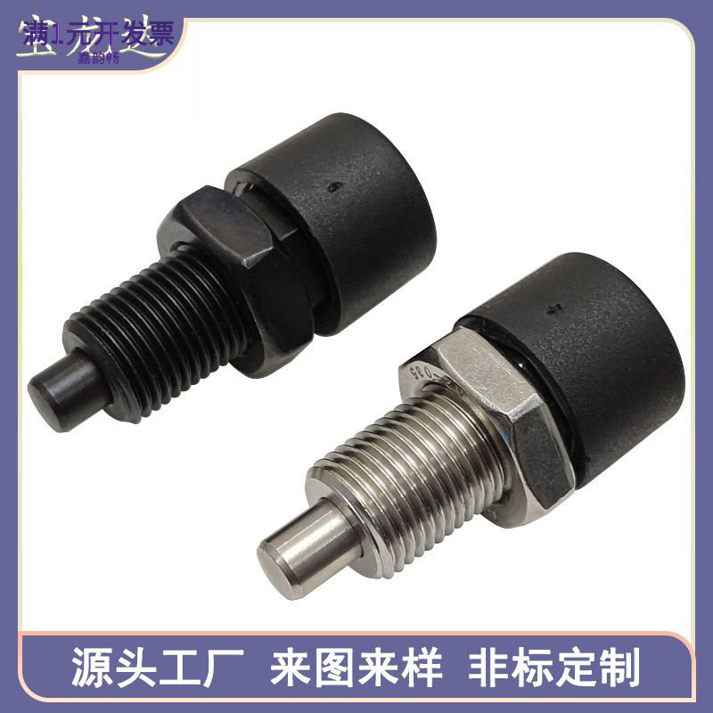 BGN514分度销按压式旋钮柱塞自锁