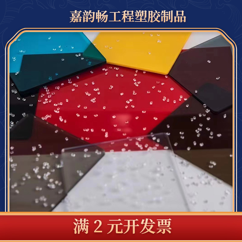 耐力板防静电透明pc耐力板透明实心耐力pc板  抗紫外线雨棚pc板