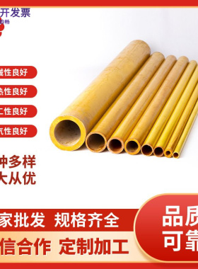 3240环氧管 黄色环氧树脂管阻耐高温玻璃纤维管绝缘套管厂家加工