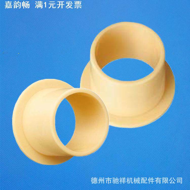 现货自润滑工程塑料轴套衬套塑料止推轴承易格斯轴瓦衬套