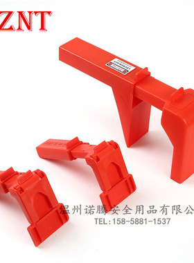 诺腾NT-A03/A04/A05可调节球阀锁 小中大号管道门阀锁具 BD66302