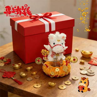 小马扭扭棒摆件马上有钱马年Diy挂件手工材料包男友女友新年礼物