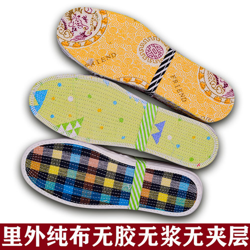 全棉心足缘吸汗透气加厚老粗布