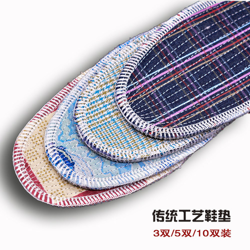 手工鞋垫老粗布千层布吸汗透气