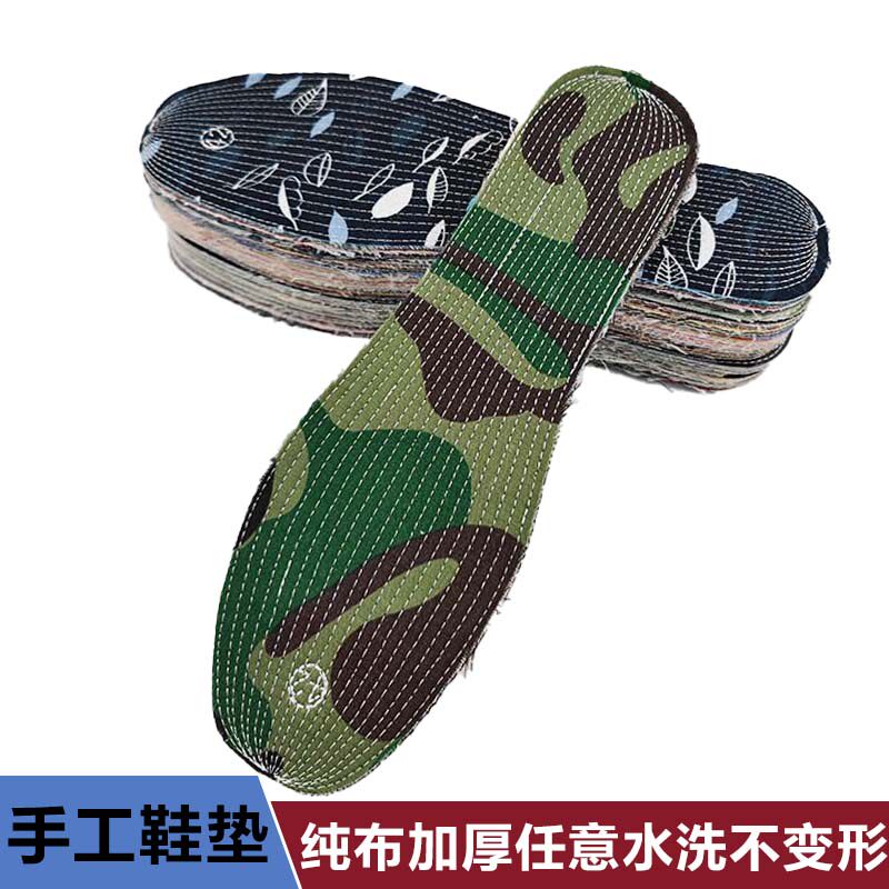 纯棉手工加厚鞋垫吸汗透气全棉老粗布军训减震除脚臭男女鞋垫包邮