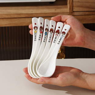 长柄勺子家用汤勺陶瓷小勺加长把汤匙调羹一人一勺亲子专人用套装