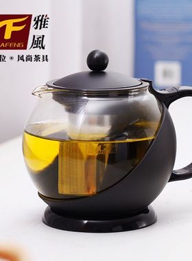 雅风玻璃茶壶耐热泡茶壶家用大号水壶单壶过滤花茶壶红茶茶具套装