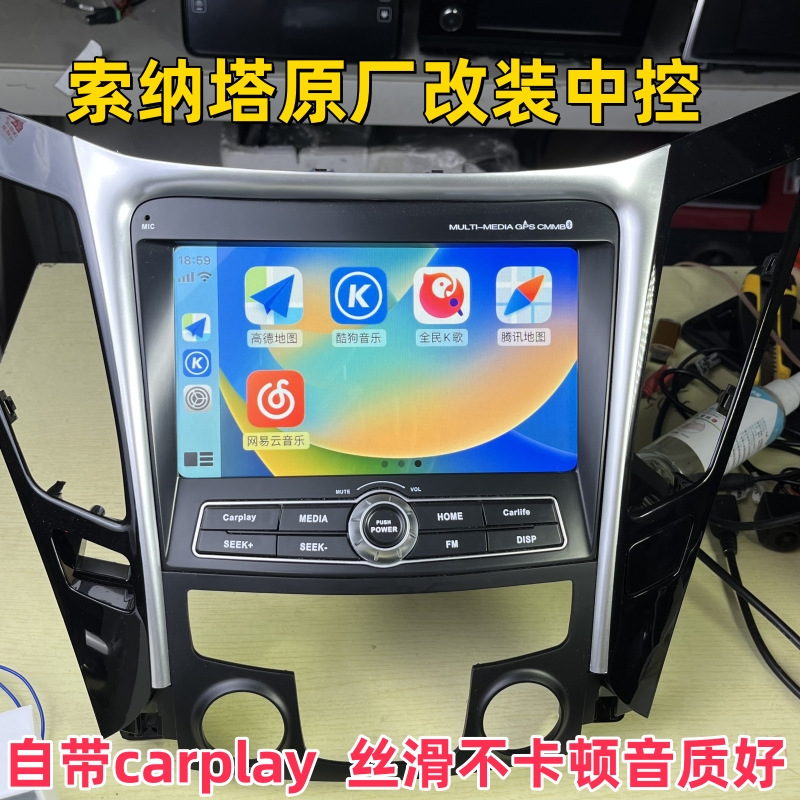 适用于索八索纳塔原厂索8款中控屏改装升级大屏carplay一体机导航