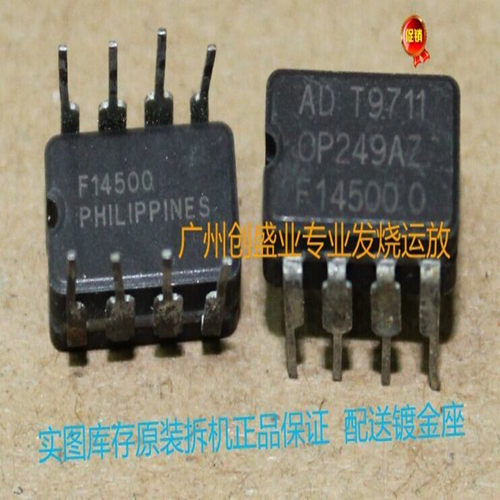 促销优惠拆机OP249AZNE5532N升级