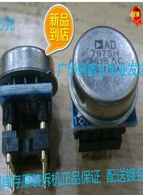 AD797SH/883B单运放升级AMP843AT AMP9927AT OPA627BM AD797ANZ