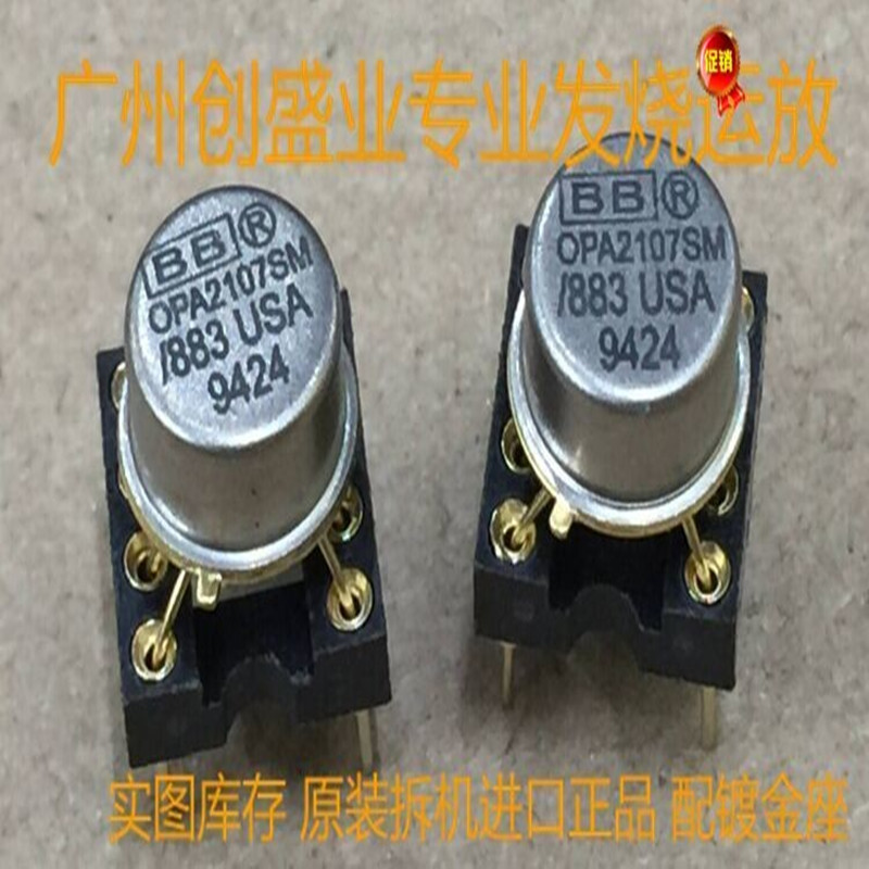 双运放OPA2107SM/883双运放升级
