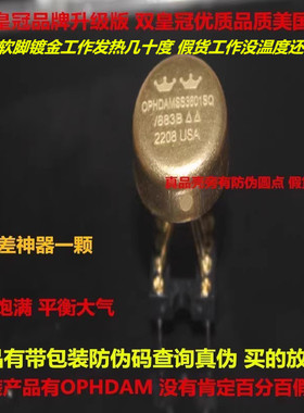 美音OPHDAM SS3601SQ/883B单运放升MUSES03 OPA637SM LME49710HA