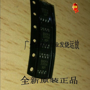 美国公司  OPA2132UA 双运放OPA2132U 贴片封装 一个价格测试好