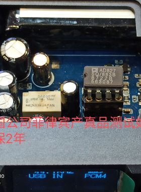 AD827SQ/883B陶封双运放 升级LME49720NA  OPA2107AP JRC4558D