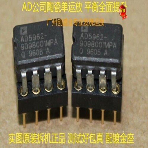 AD5962-9098001MPAAD843SQ/883B