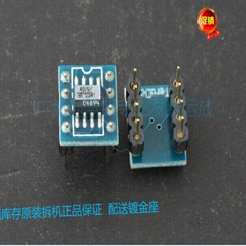 AD79AR AD797BR 贴片转直插单运放 低音清晰 人声圆润 高音嘹亮