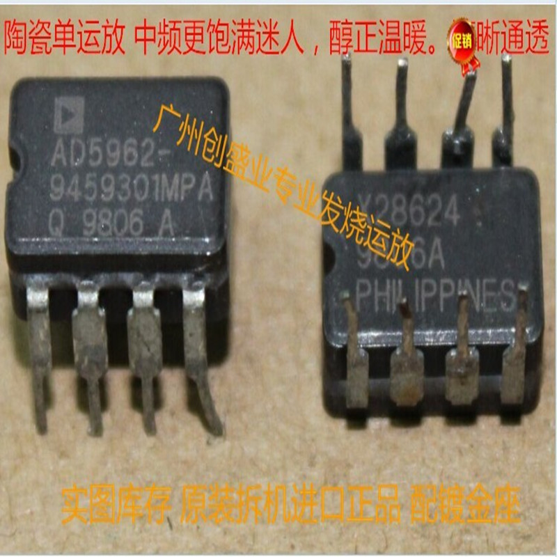 单运放陶封军工5962-9459301MP可升级MUSES03 OPA604AP OPA627BP