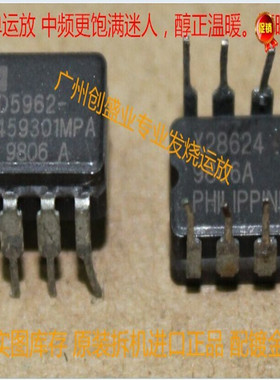 单运放陶封军工AD5962-9459301MPA可升级MUSES03 OPA604AP OPA627