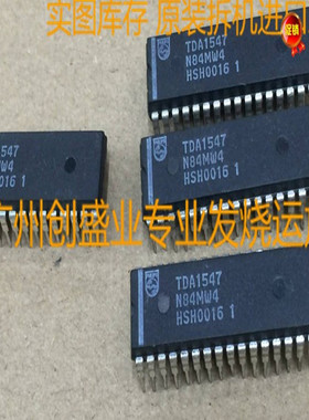 原装功放机把手拆机真品 双顶流DAC的性能 TDA1547 可配对 包真