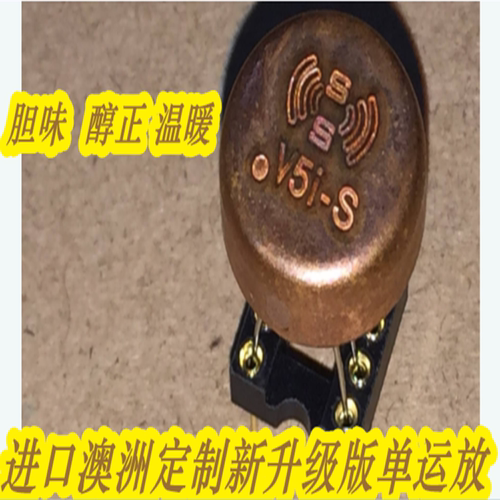 V5i-S单运放升级MUSES03升级