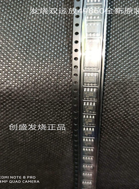促销AMP9920AS 双运放贴片升级AD8620BR  AD797ANZ转直插 OPA2132