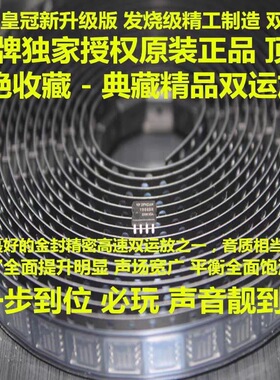 OPHDAM SS2590BR 双运放升JRC4558M   AMP9920AS AD8620BR SS3602