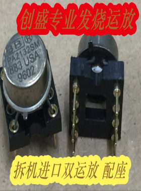 双运放OPA2132SM/883直接升级 OPA2132 LME49720 OPA2604 AD827