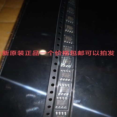 全新原装ADA4625-2ARDZ双运放