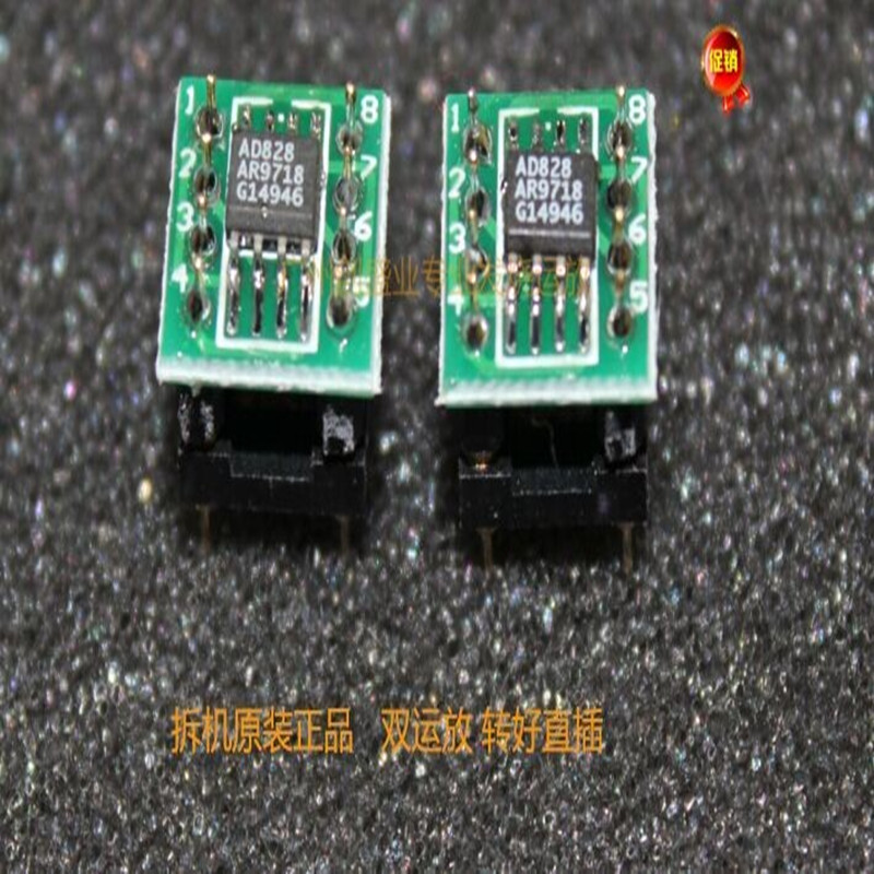 一个价格配镀金座双运放转直插