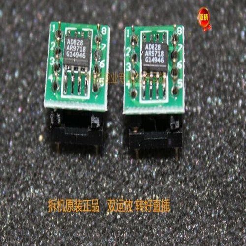 发烧音频双运放IC  AD828AR 马来西亚产 磨声卡 试听好发货一个价