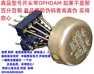 OP01AT双运放升V4i-D MUSES02 NE5532 HA8820 OPA2604AP HDAM8888