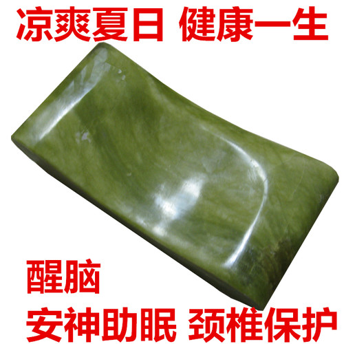 保健实心理疗汗蒸玉石枕头颈椎枕