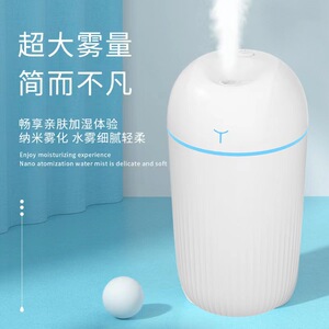 加湿器家用床头办公室桌面学生便携双喷雾小型迷你静音充电雾化器
