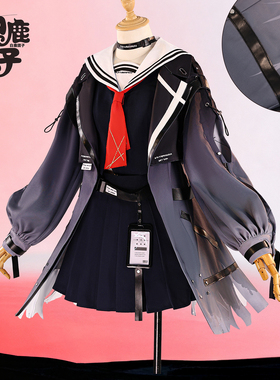 白鹿团子千咲cos服鸣潮千咲cosplay二次元角色扮演服千咲全套