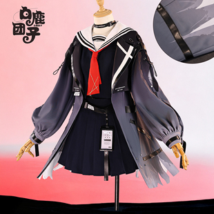 白鹿团子千咲cos服鸣潮千咲cosplay二次元角色扮演服千咲全套