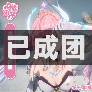 【定金】白鹿团子鸣潮Cos服鸣潮新角色cosplay二次元扮演服