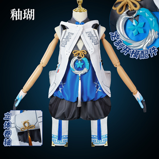 白鹿团子釉瑚cos鸣潮釉瑚codplay二次元萝莉扮演服游戏cos全套