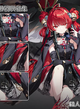 【定金】白鹿团子锁暝cos服鸣潮锁暝cosplay鸣潮游戏二次元cos