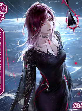 【征集】白鹿团子瑟琳cos服无期迷途黯夜同行cosplay二次元扮演服