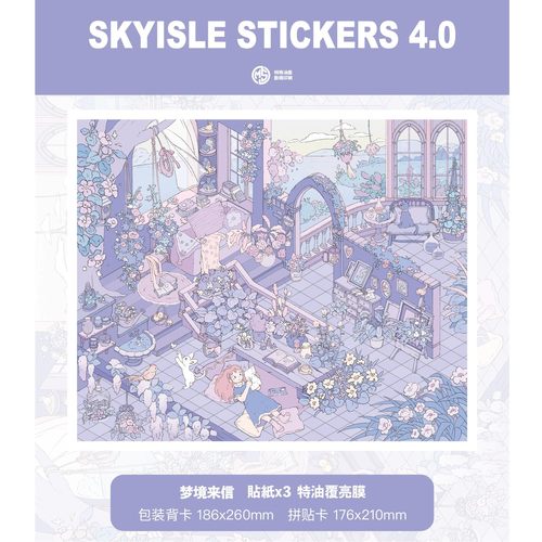 天空岛4.0钻石泪立体造景贴纸