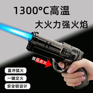 创意枪型充气打火机防风直冲蓝火高温户外解压玩具