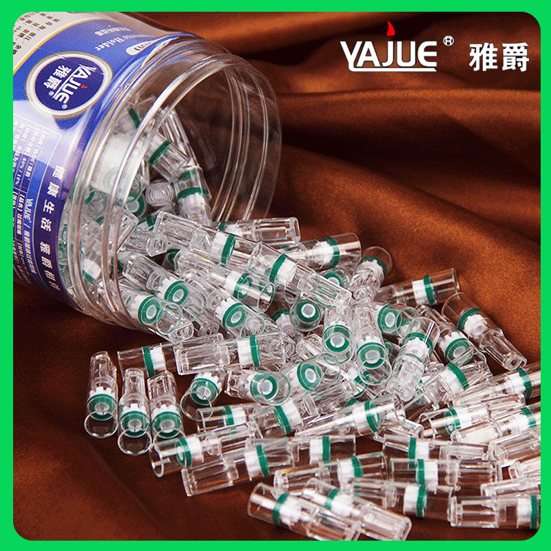 雅爵一次性烟嘴过滤器