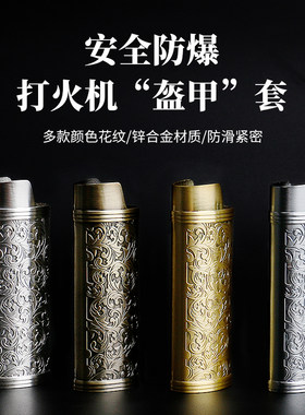 法国BIC/比克J6大砂轮大号打火机